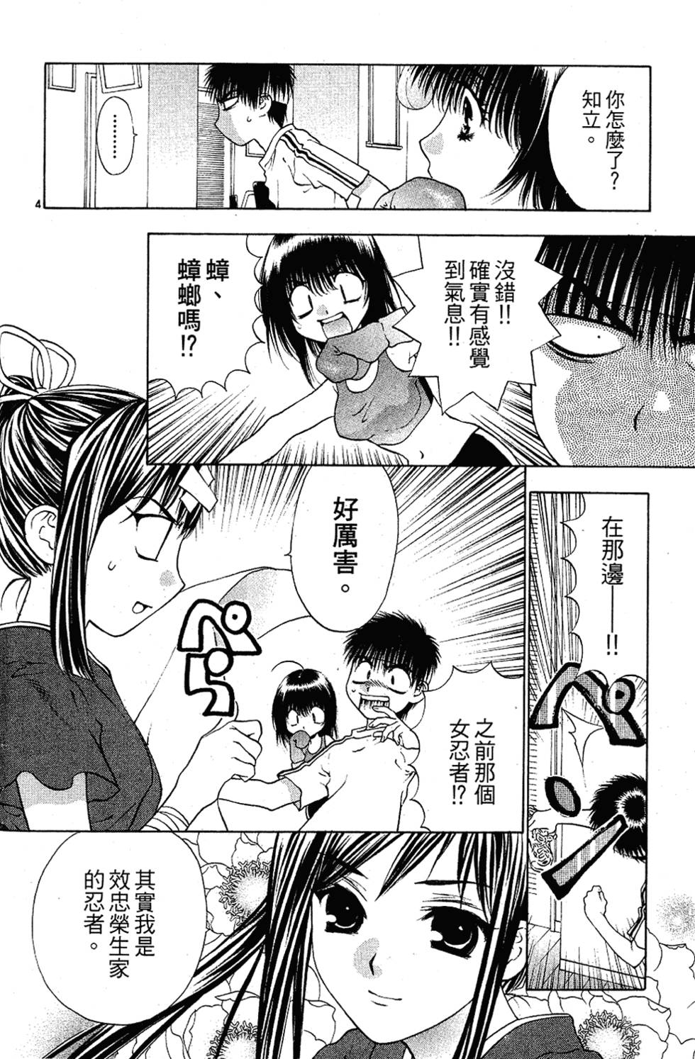 第159页