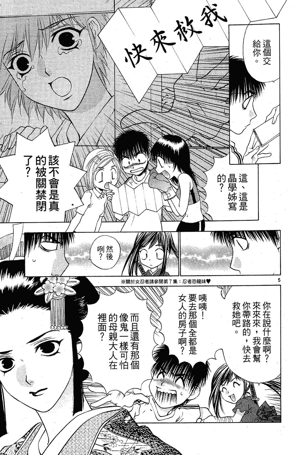 第160页