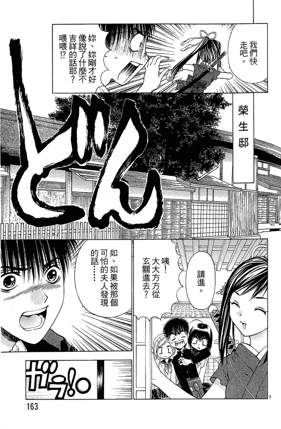 第162页