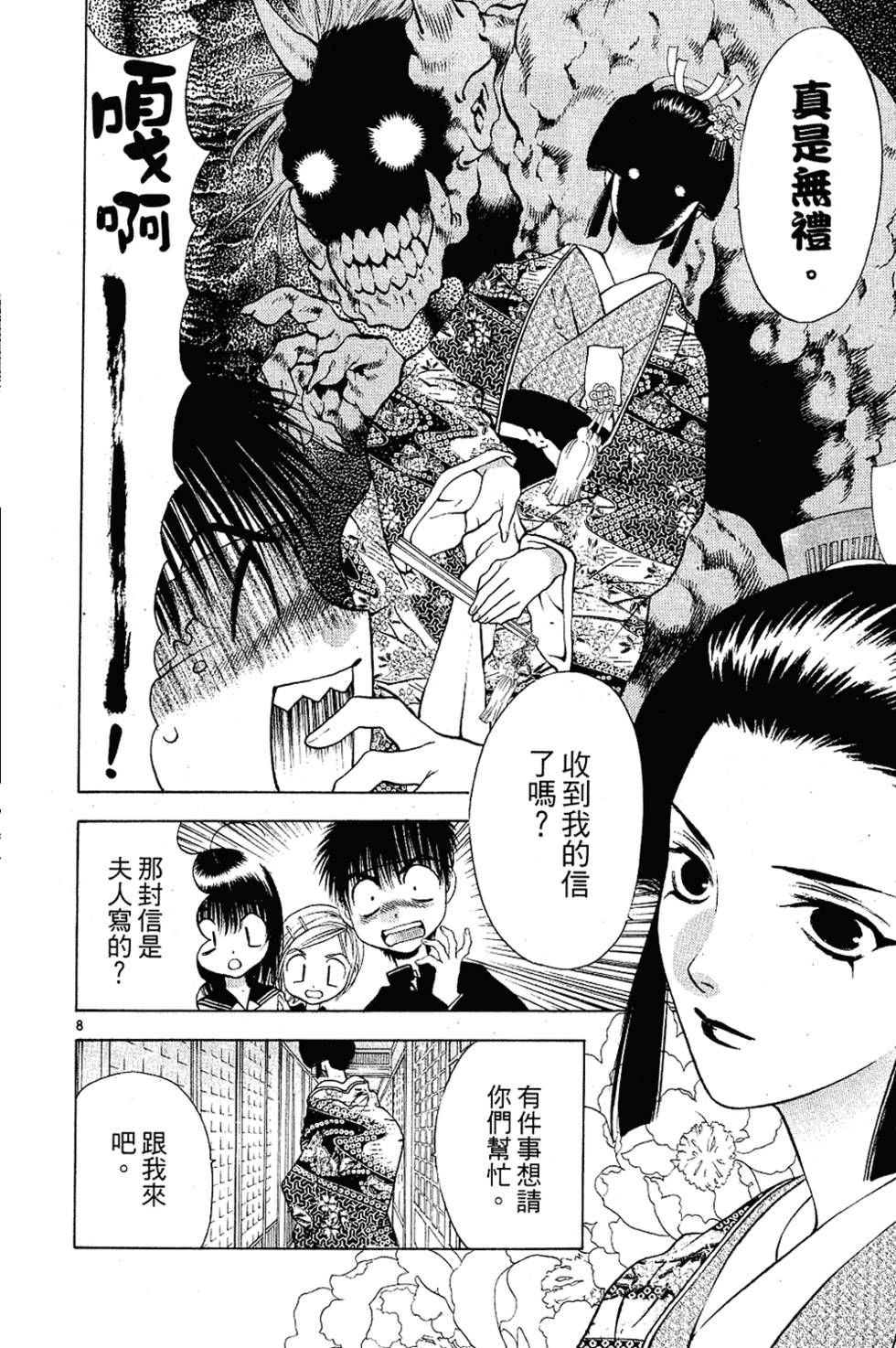 第163页