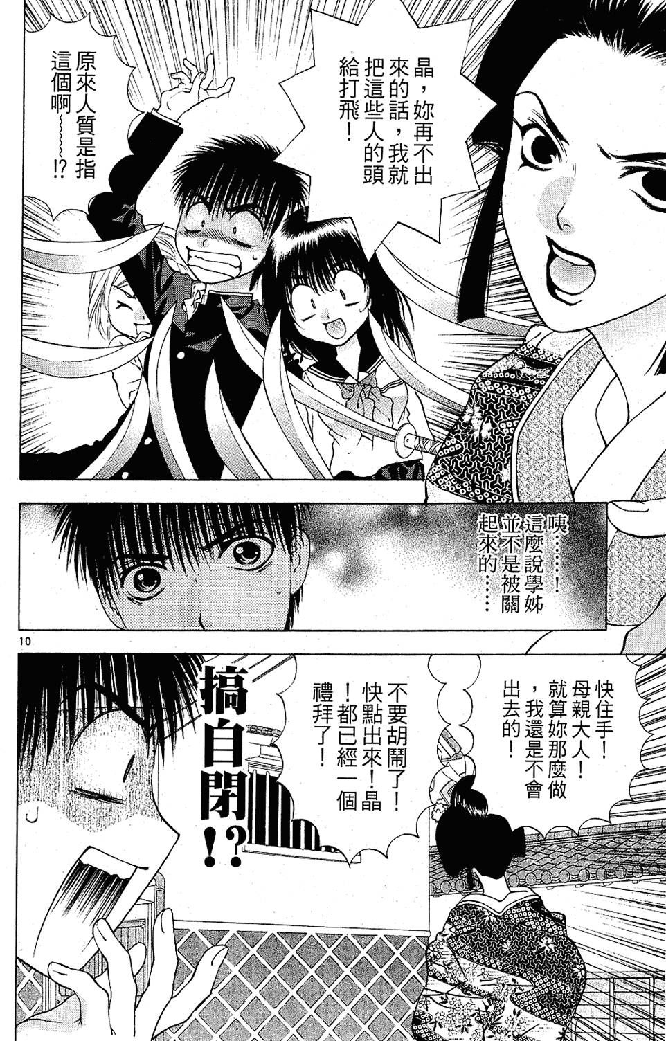 第165页