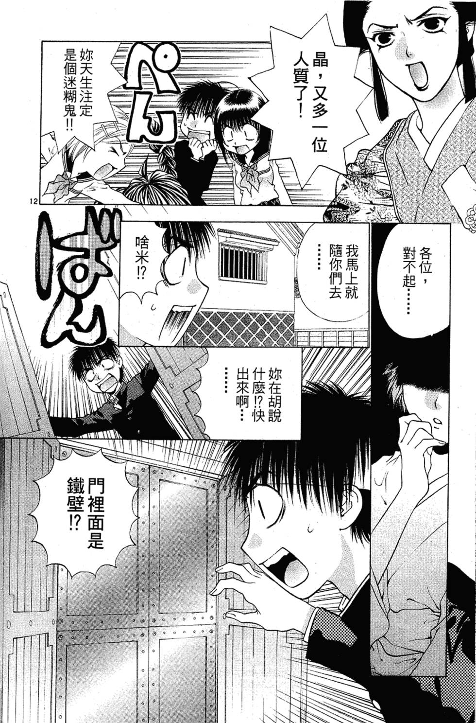 第167页