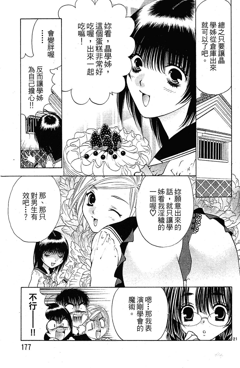 第176页