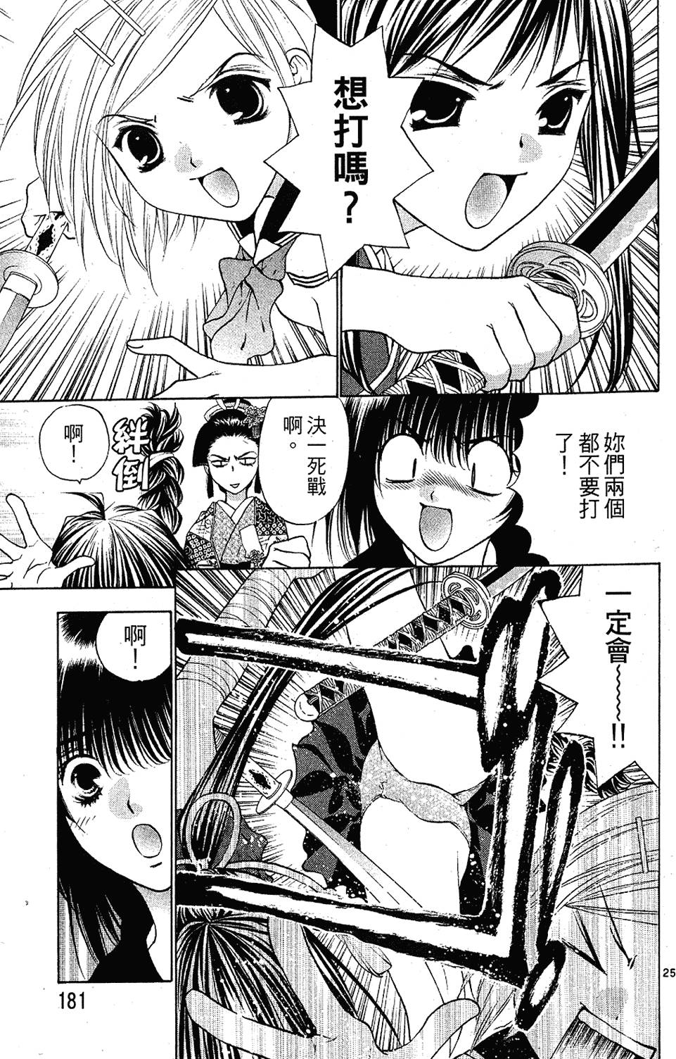 第180页