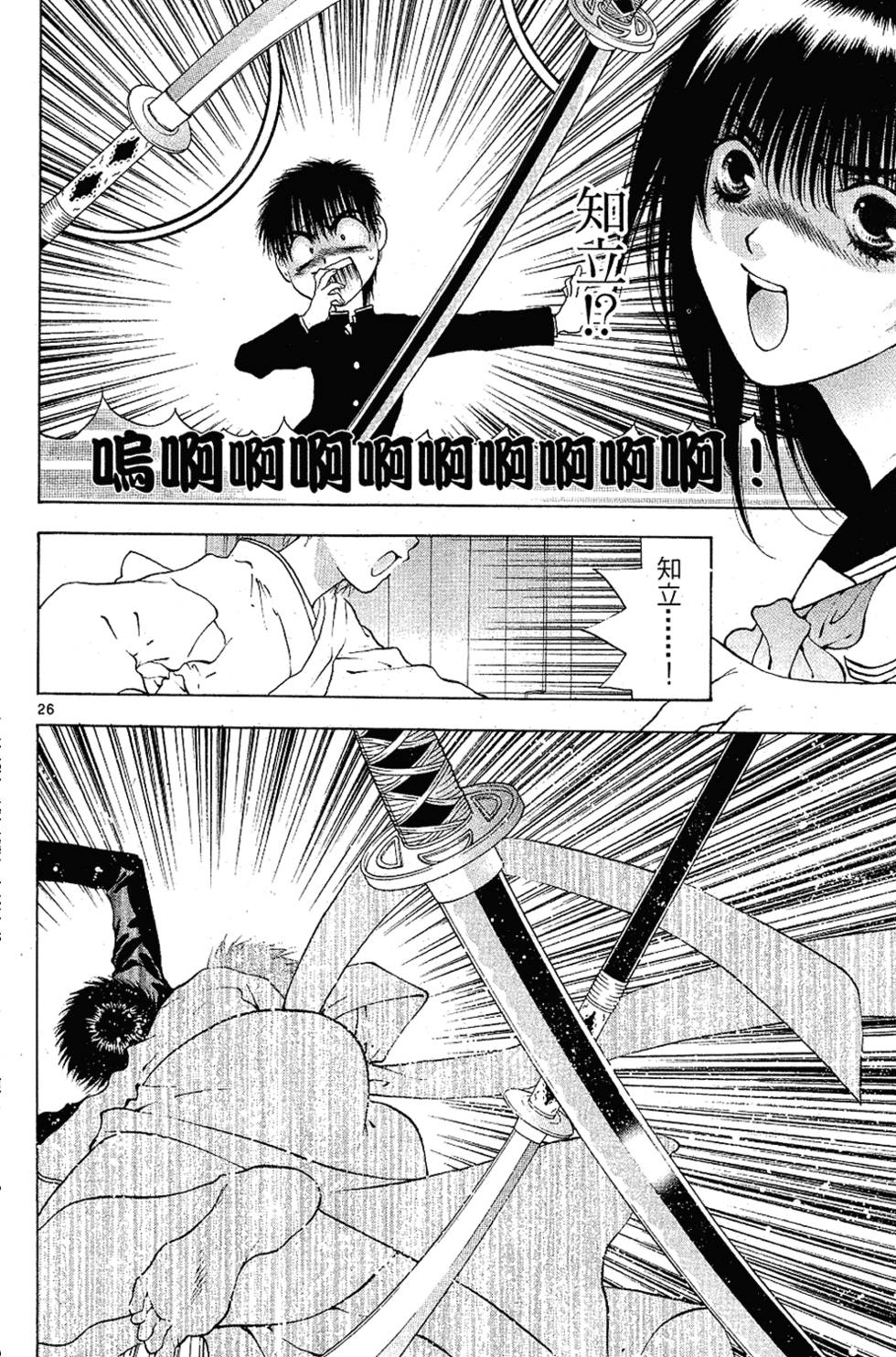第181页