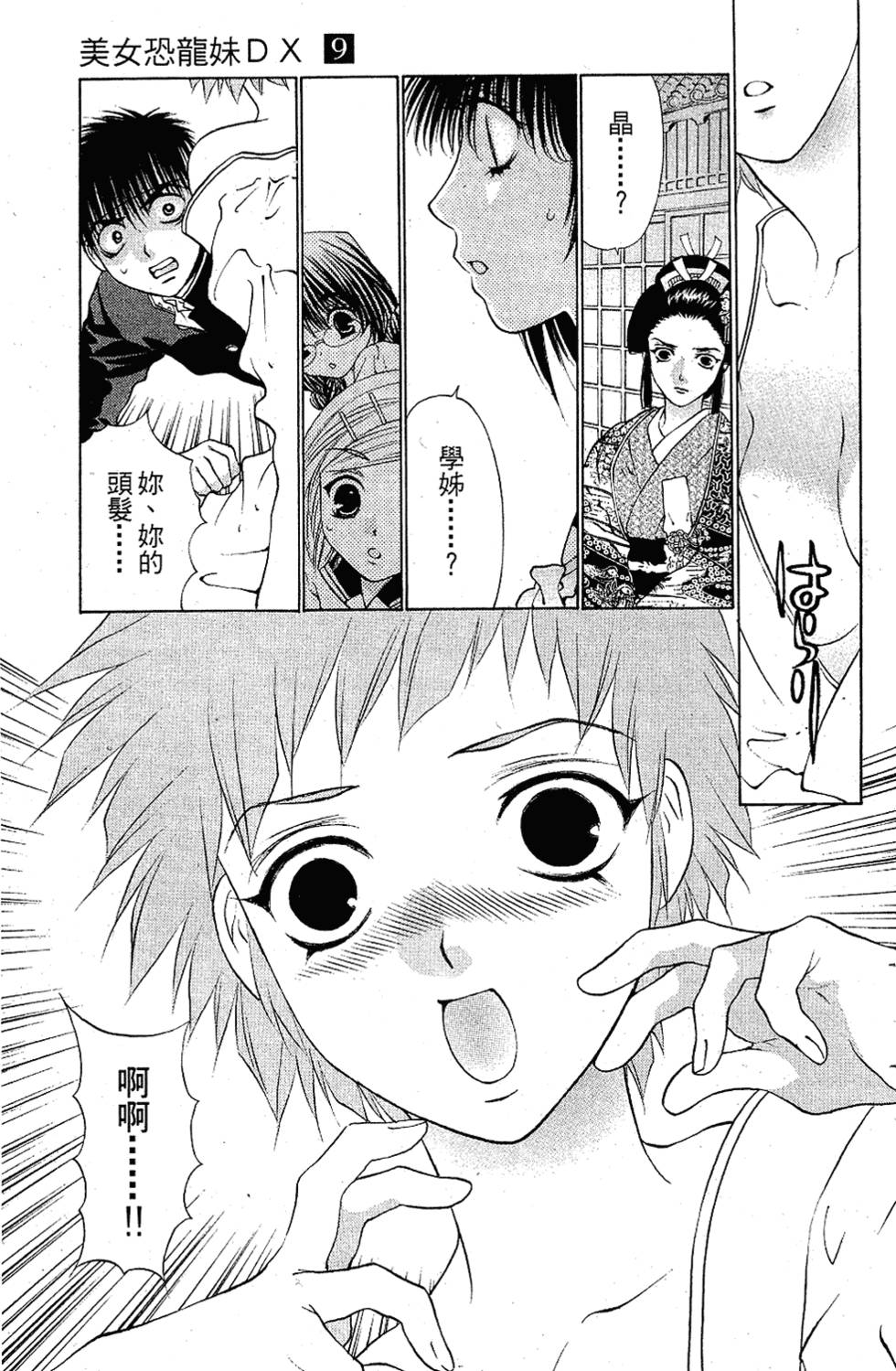 第182页