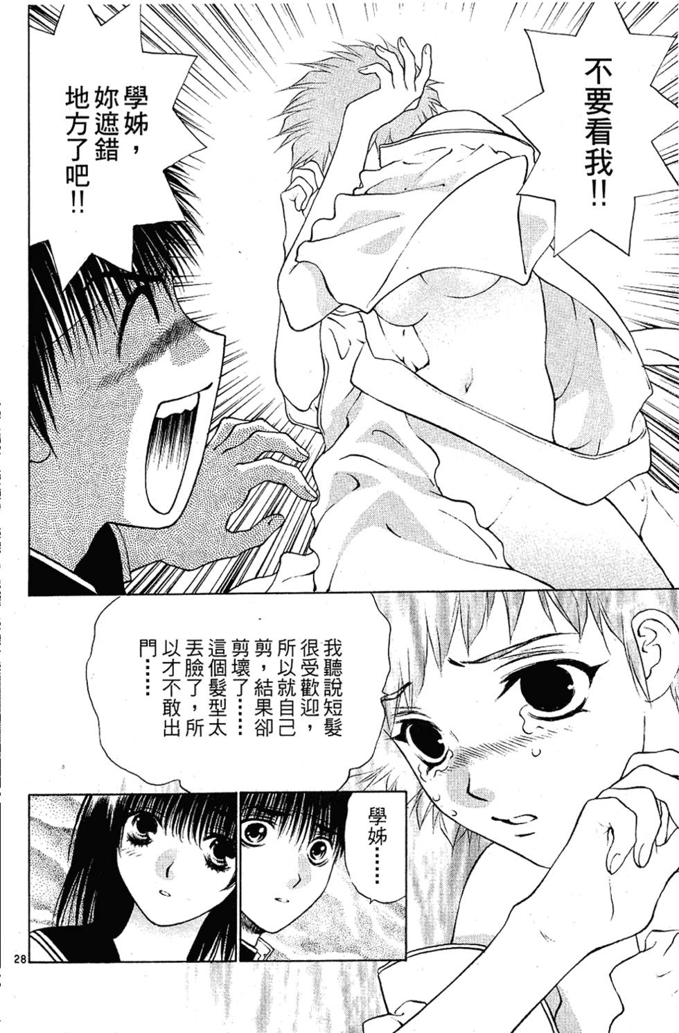 第183页