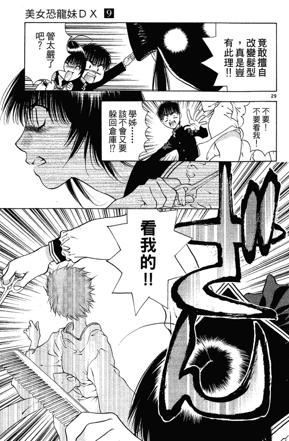 第184页
