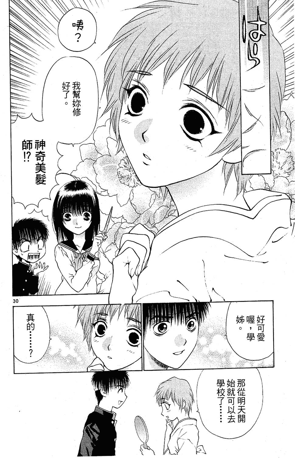 第185页