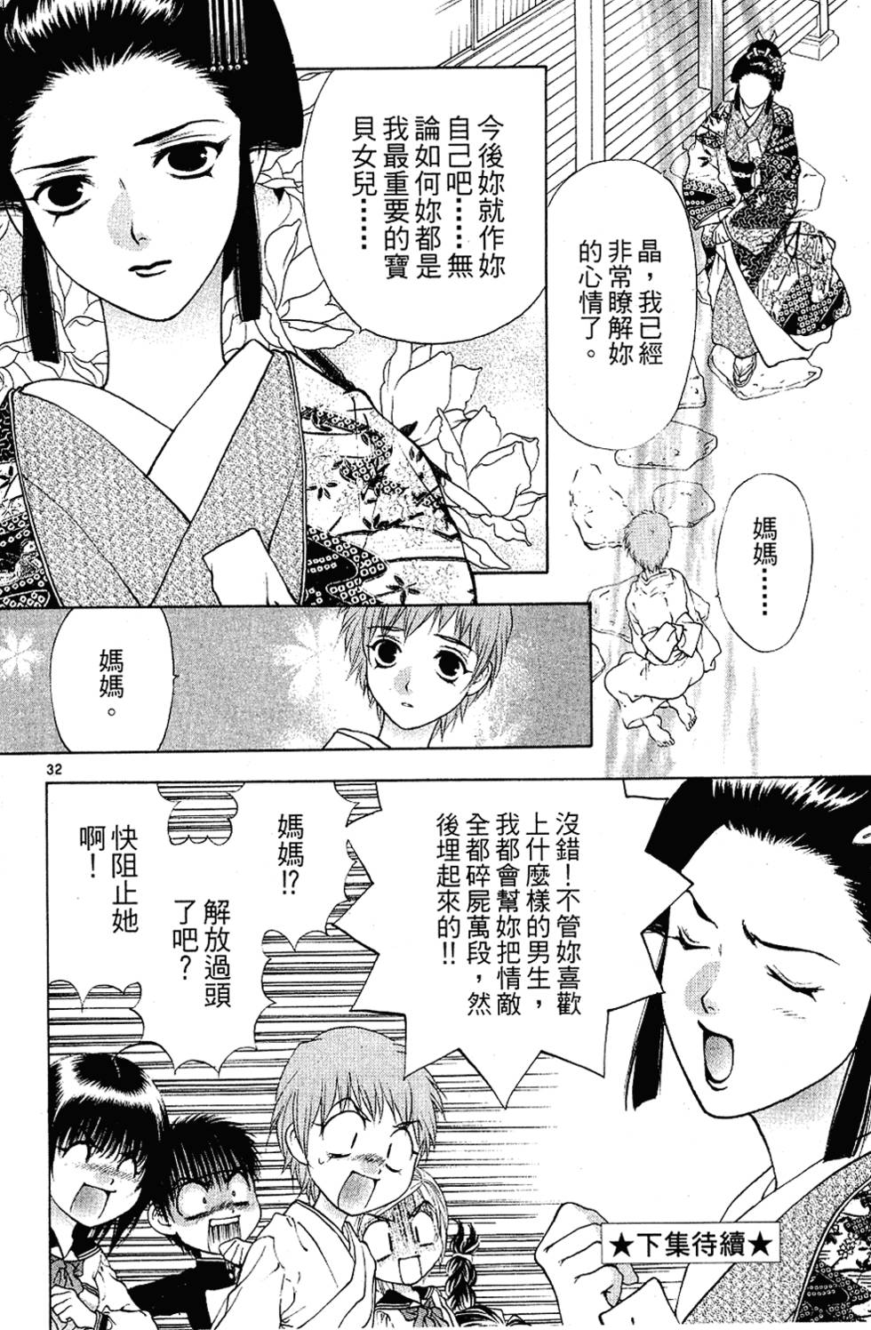 第187页