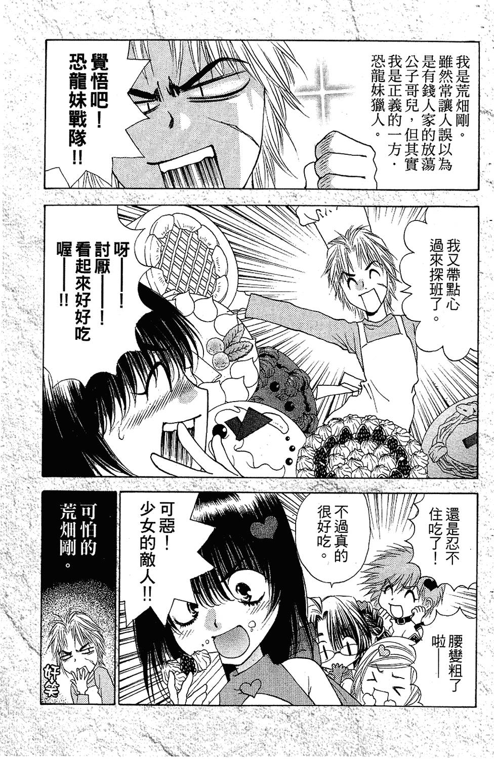 第190页