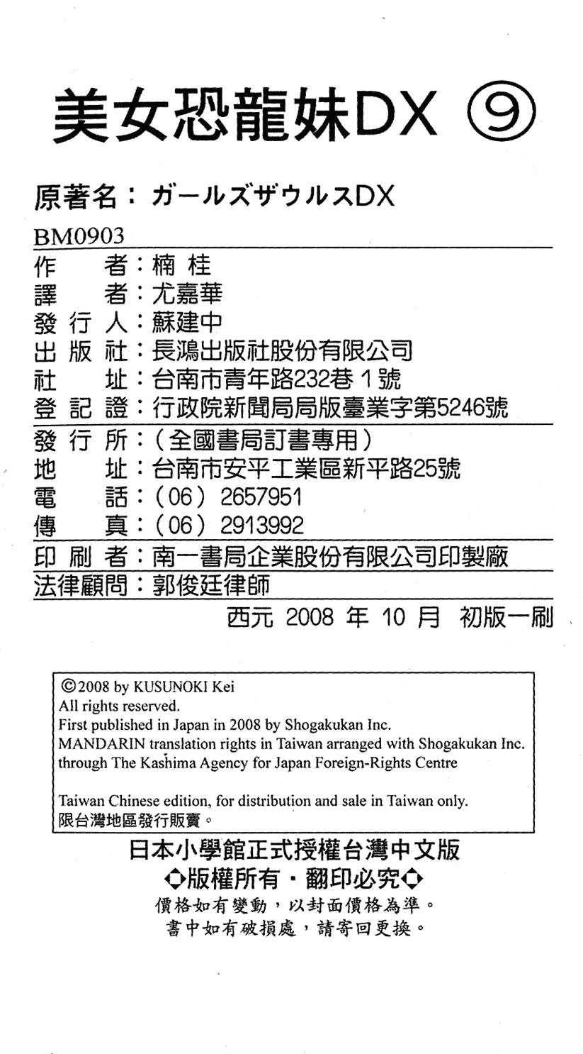 第191页