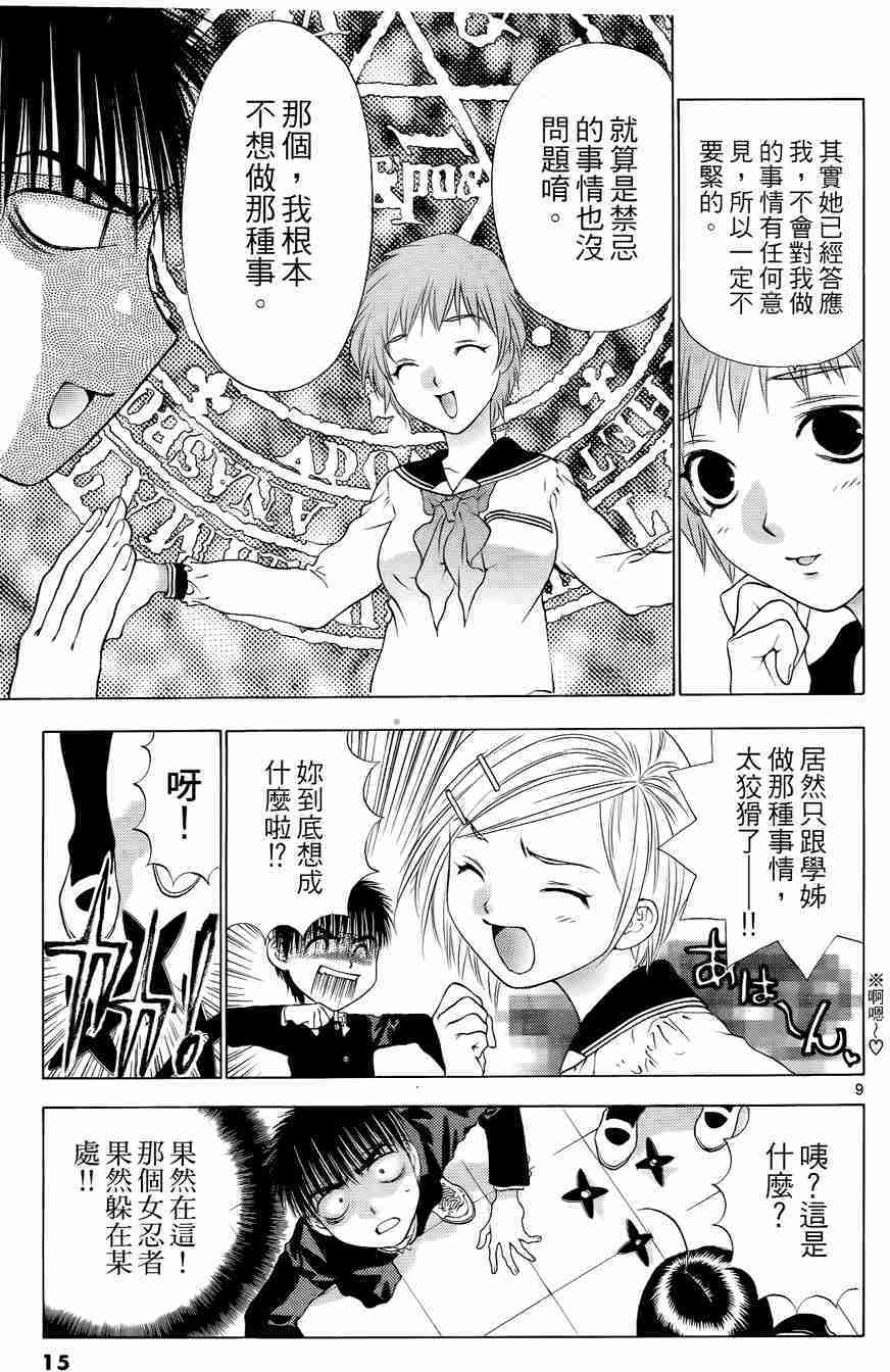 第11页