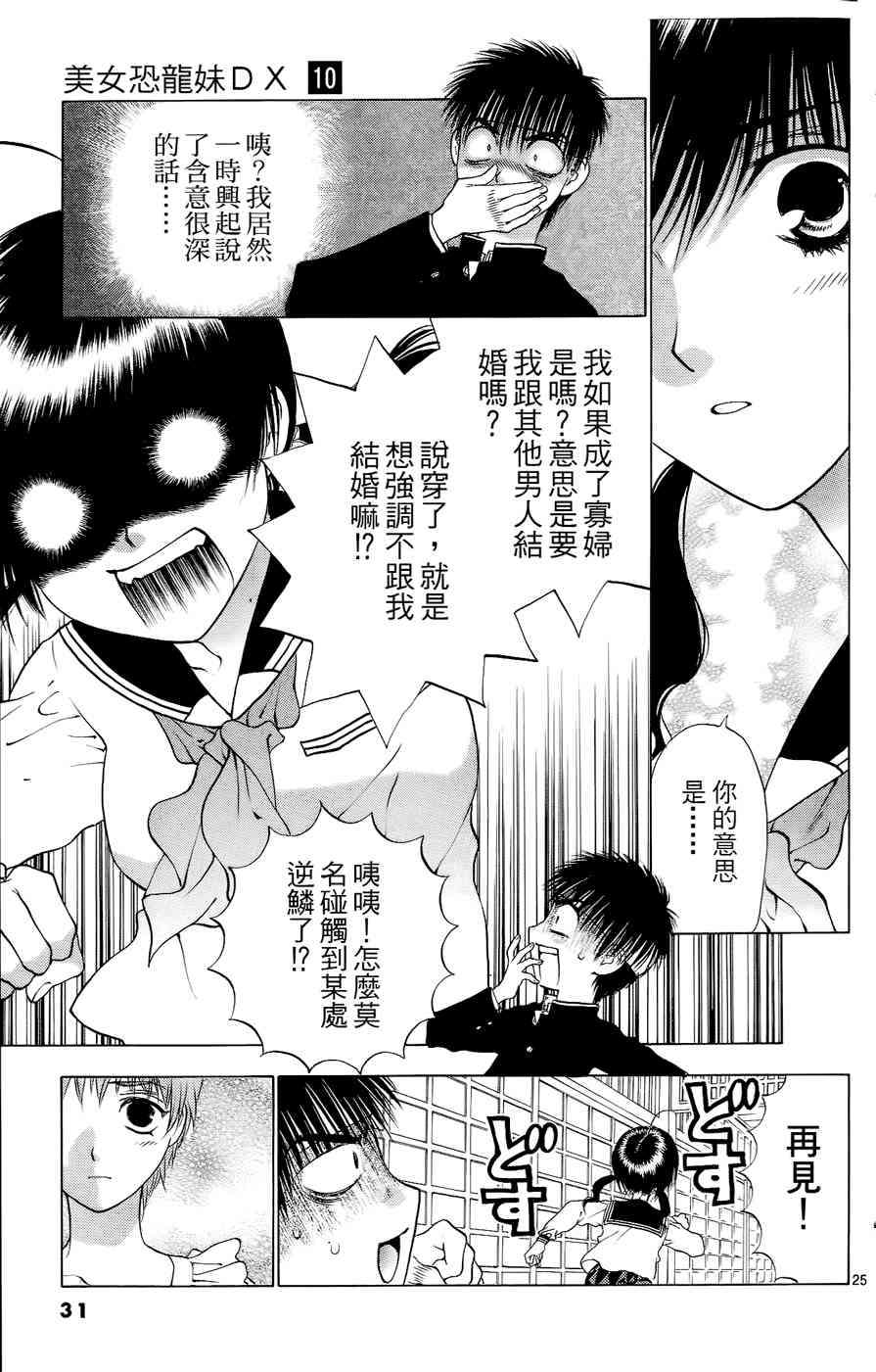 第27页