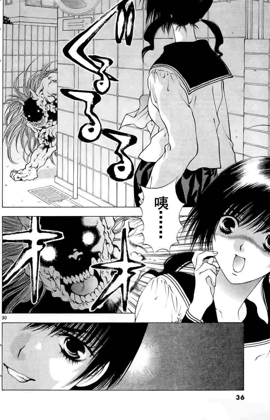 第32页