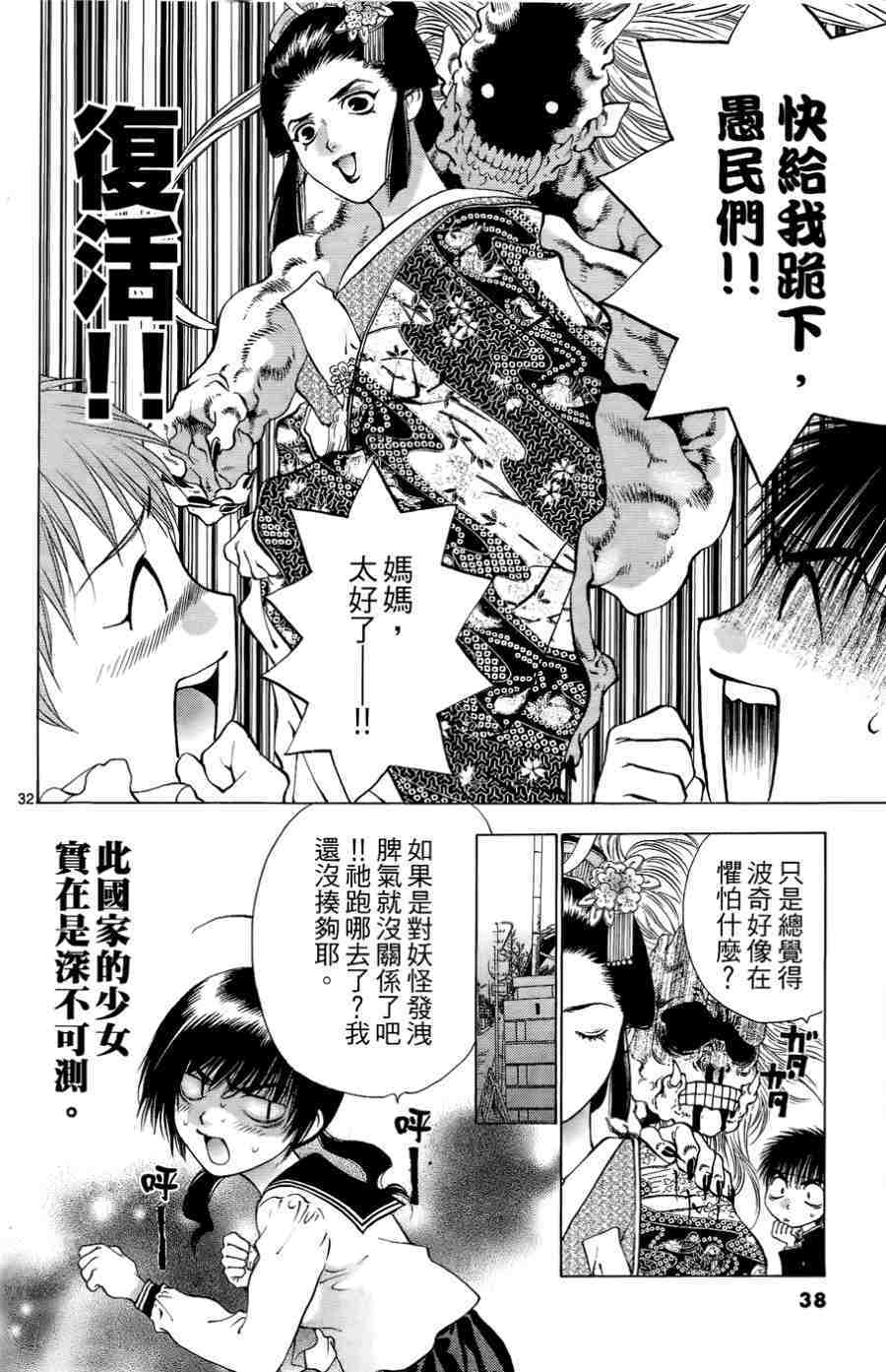 第34页