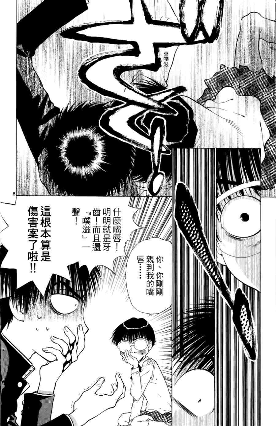 第42页