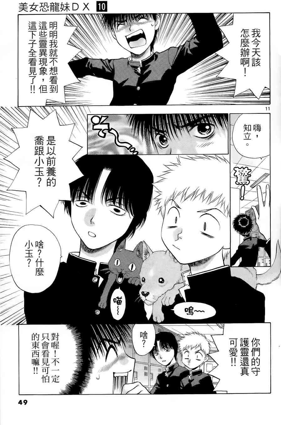 第45页