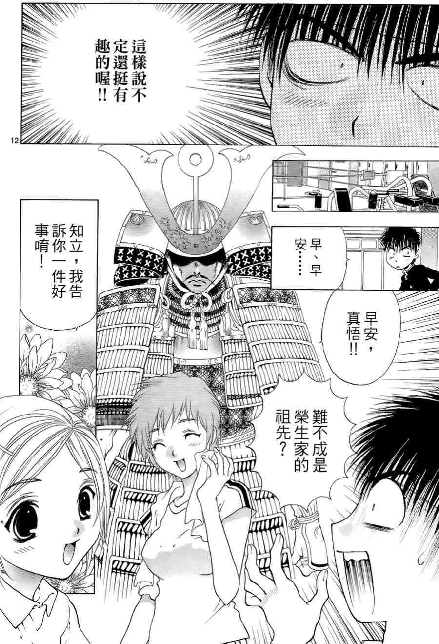 第46页