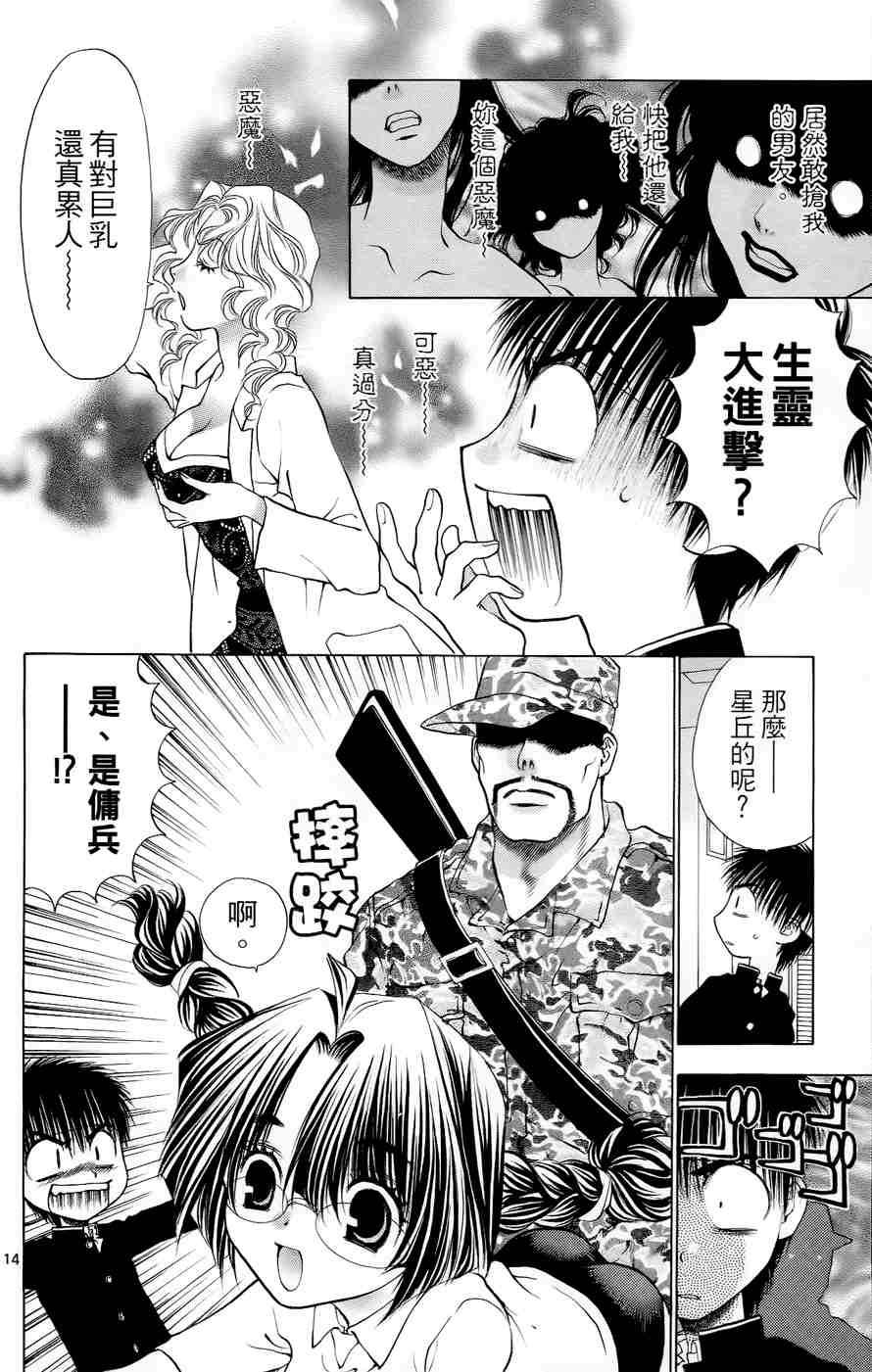 第48页