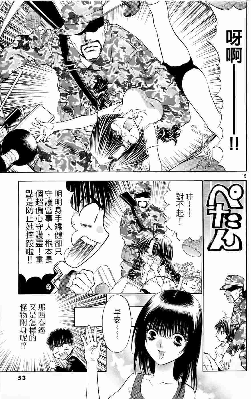 第49页