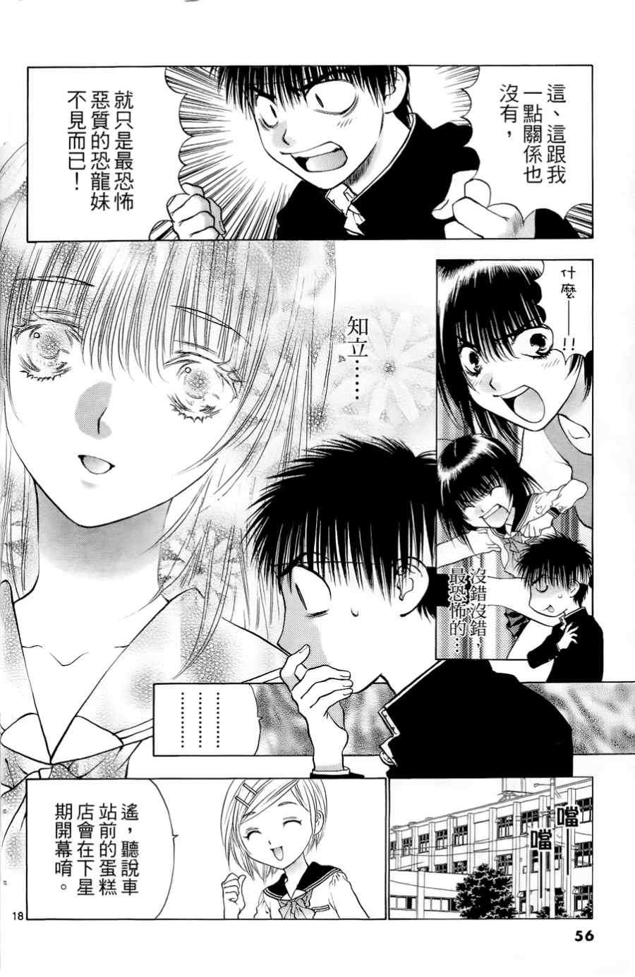 第52页