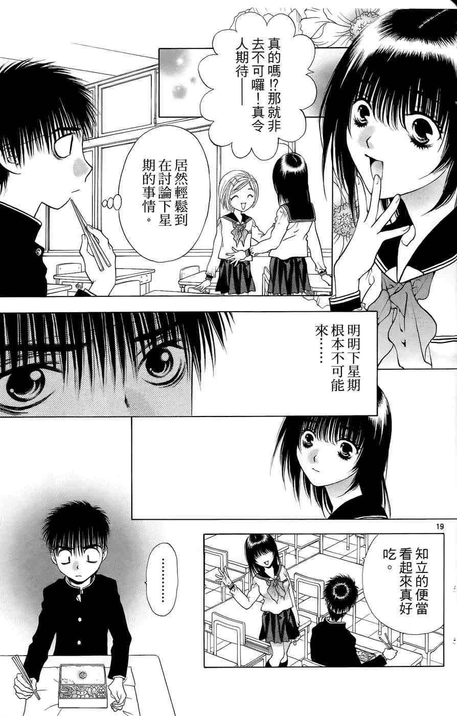第53页
