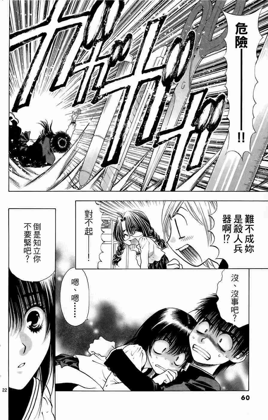 第56页
