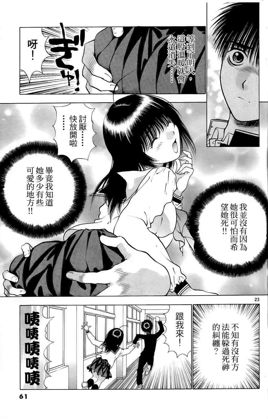 第57页