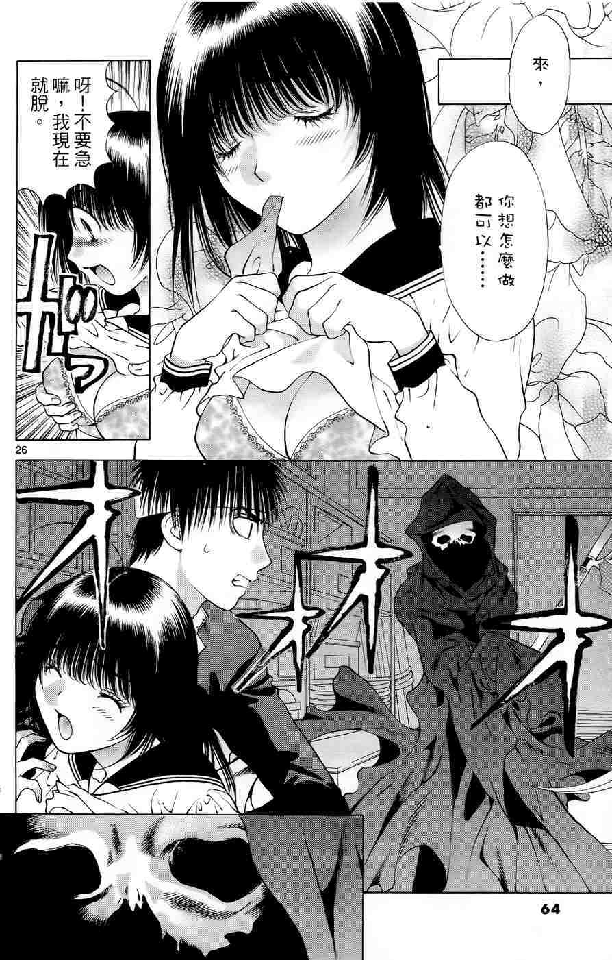 第60页