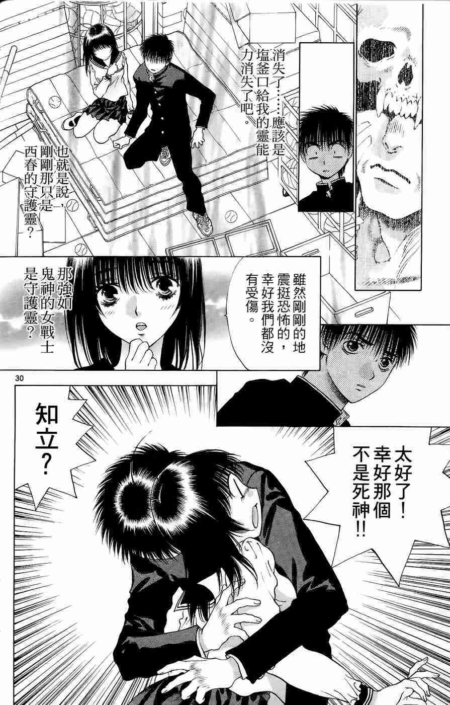 第64页