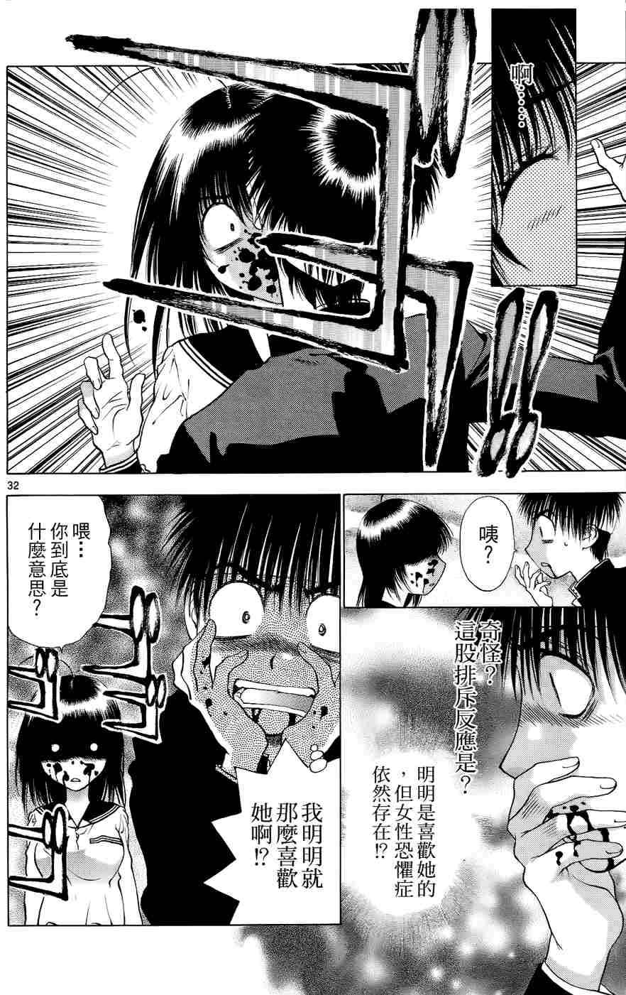 第66页