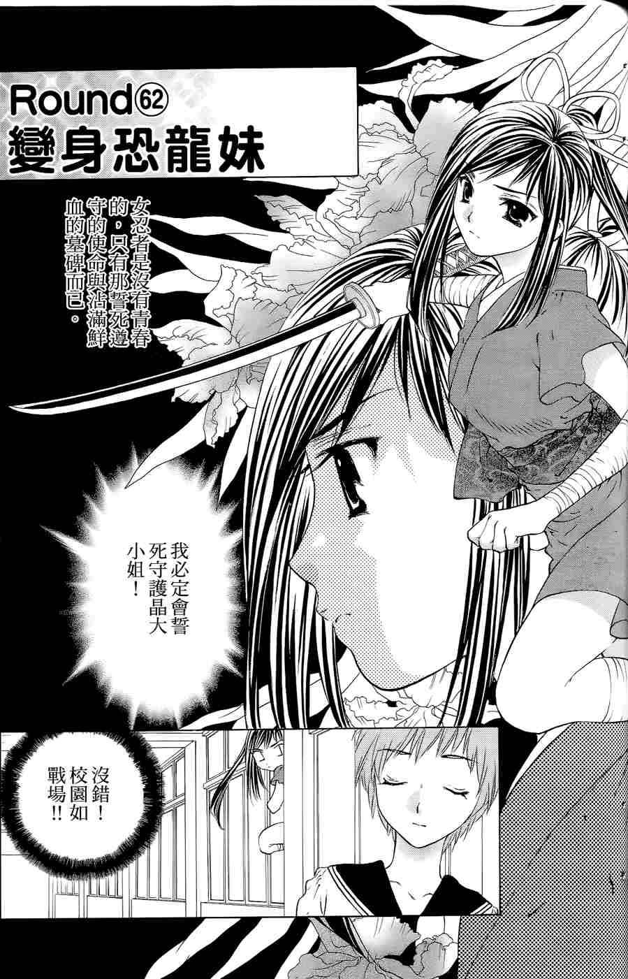 第67页