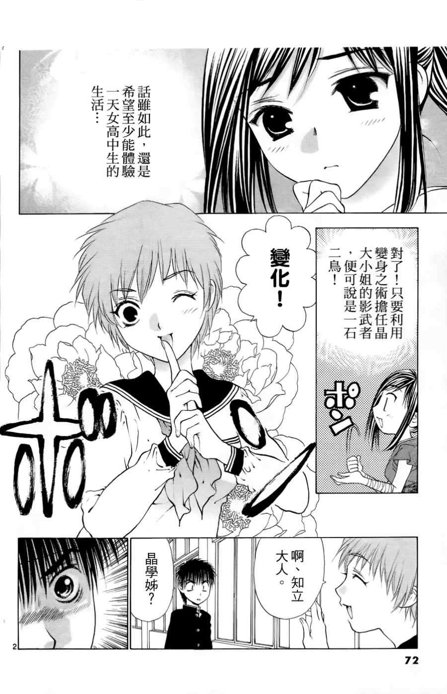 第68页