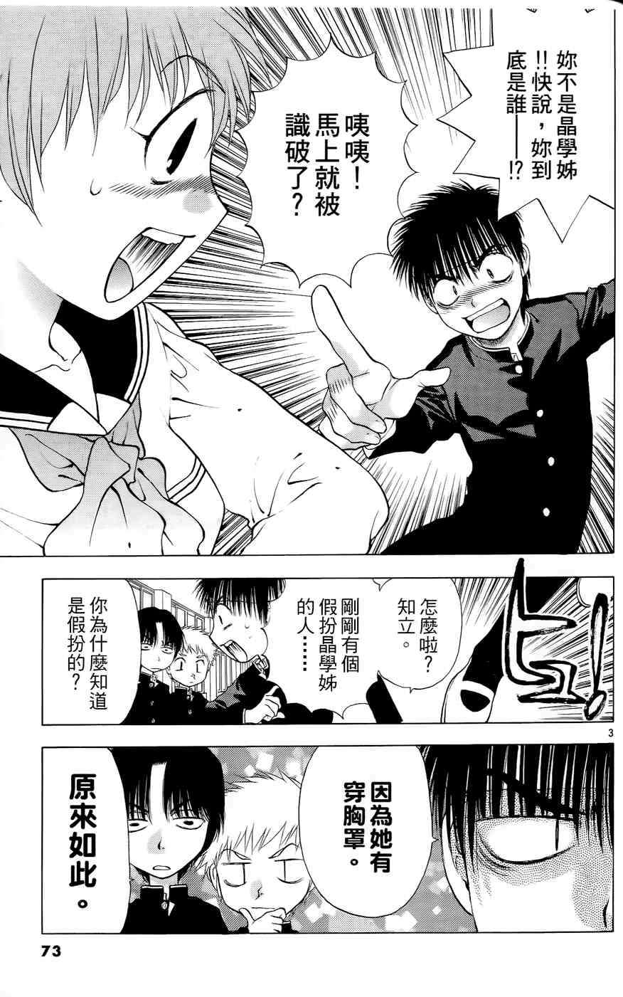 第69页