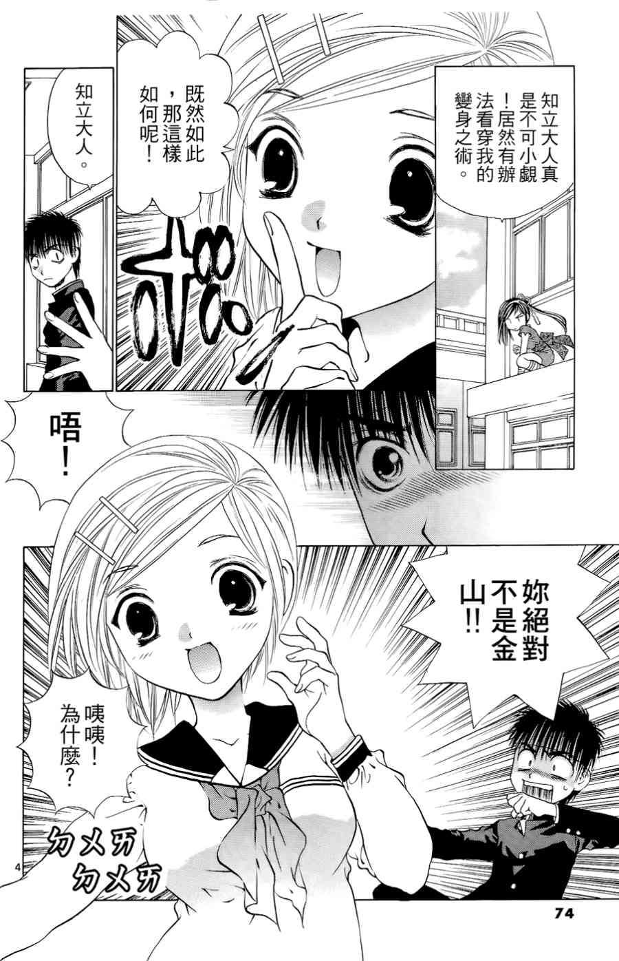 第70页