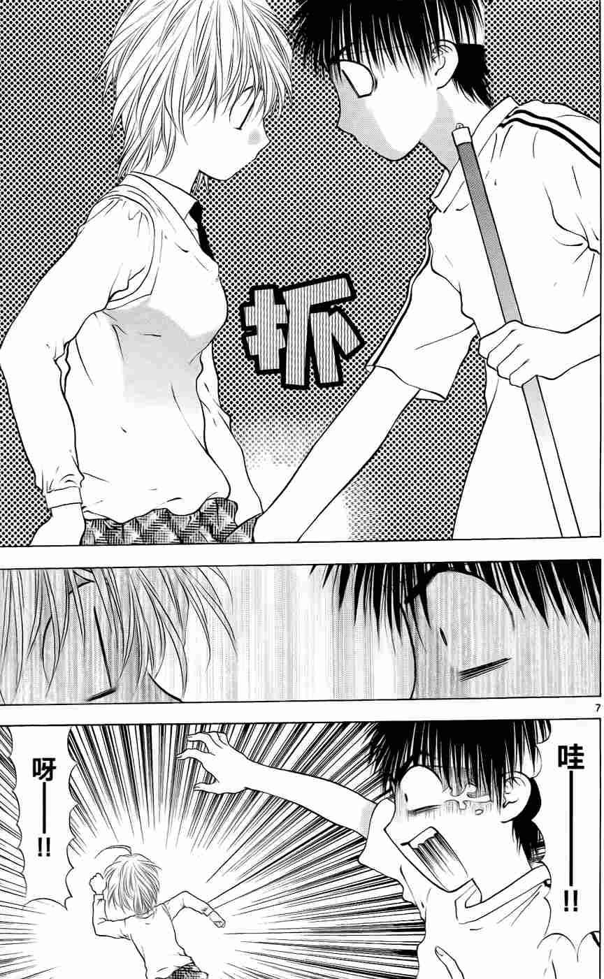第73页