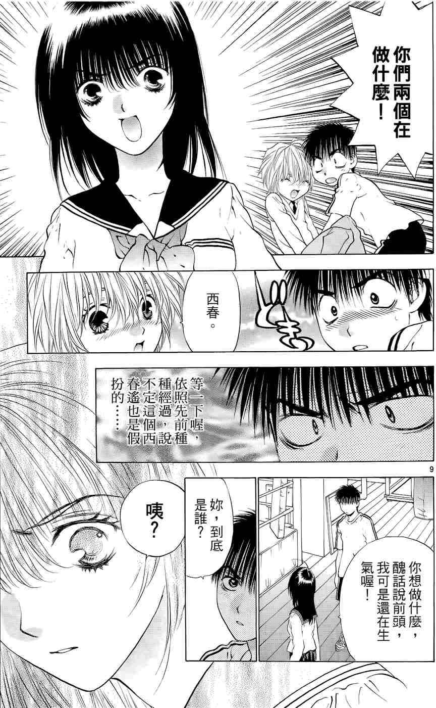 第75页