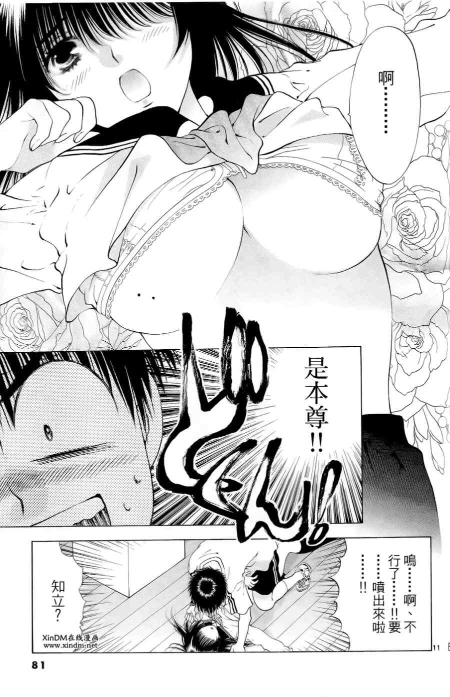 第77页