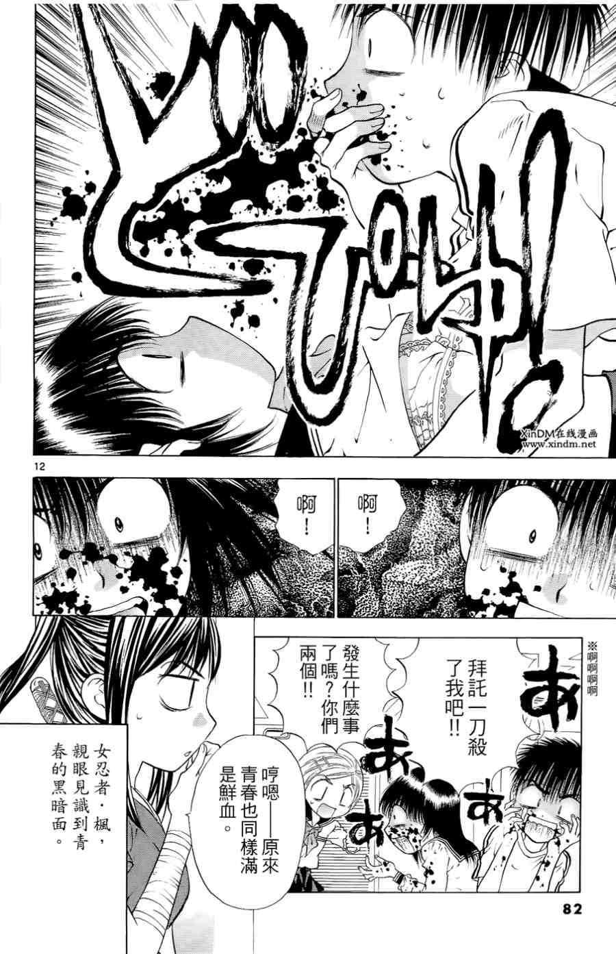 第78页