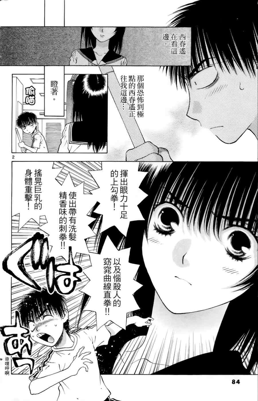 第80页