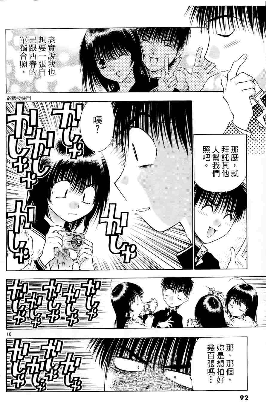 第88页