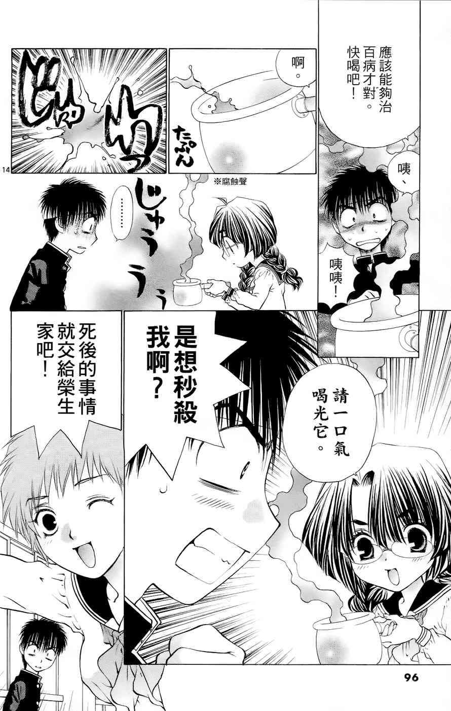 第92页