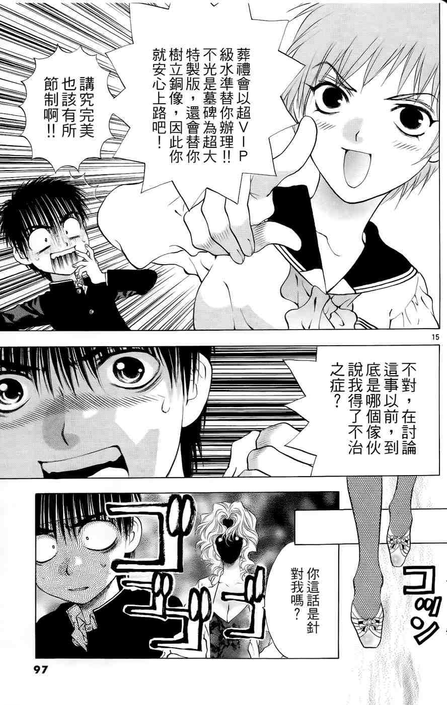 第93页
