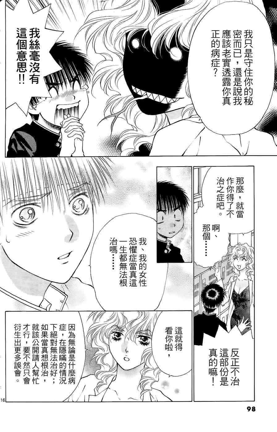 第94页