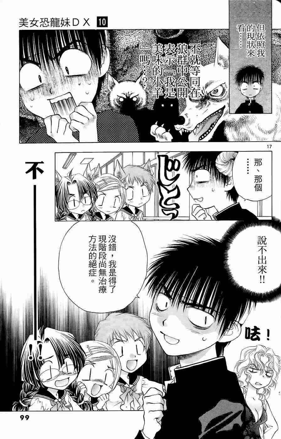 第95页