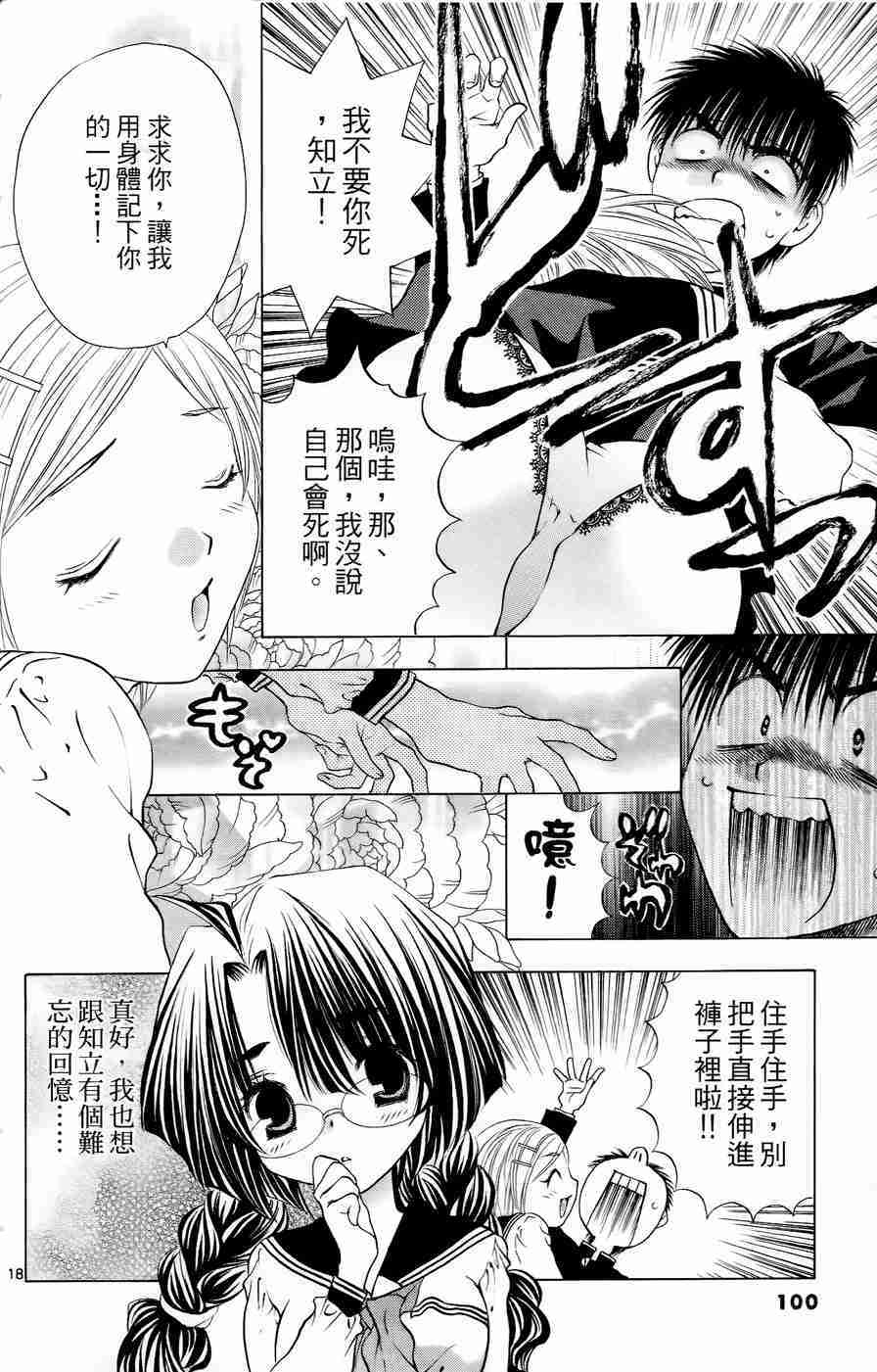 第96页