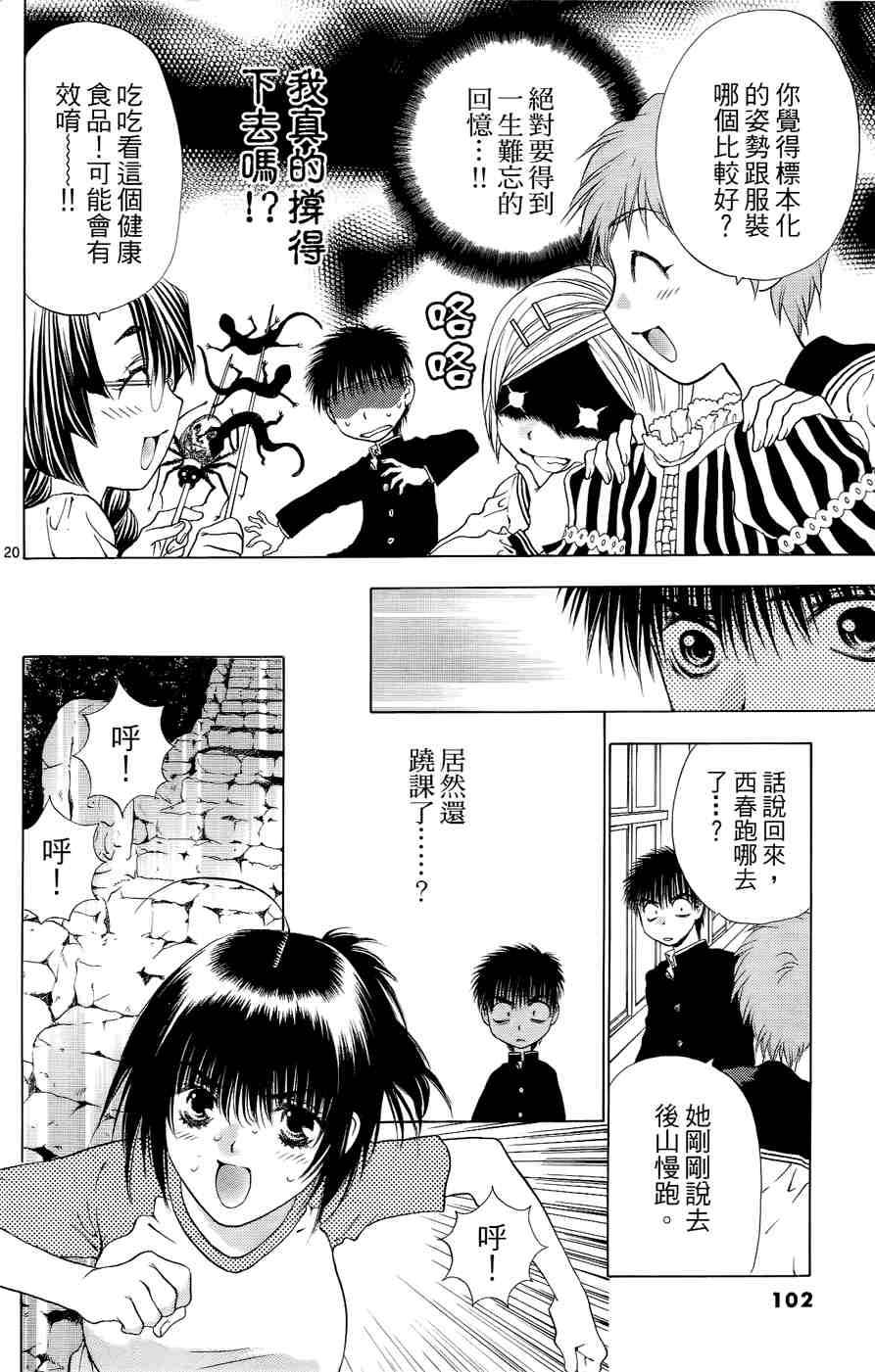 第98页
