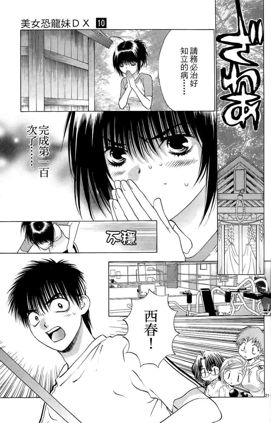 第99页