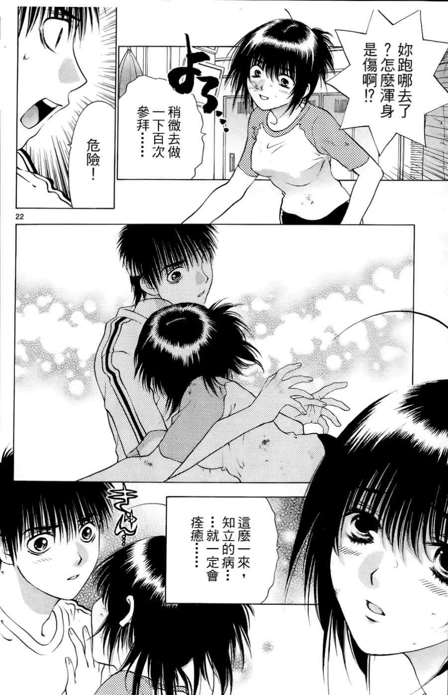 第100页